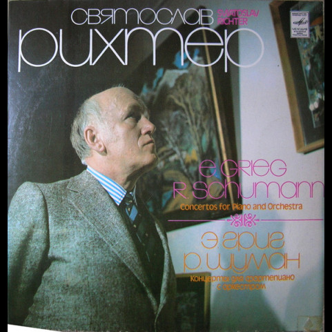 Sviatoslav Richter, Lovro Von Matacic, Orchestre National De L'Opéra De Monte-Carlo, Edvard Grieg, Robert Schumann - Concerto For Piano And Orchestra In A Minor, Op. 16 - Concerto For Piano And Orchestra In A Minor, Op. 54 (1981) [1LP]