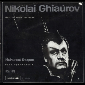 Nicolai Ghiaurov - Бас, Оперен Рецитал = Bass. Opera Recital (1976) [1LP]