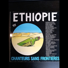 Chanteurs Sans Frontières - Ethiopie (1985) [12"]