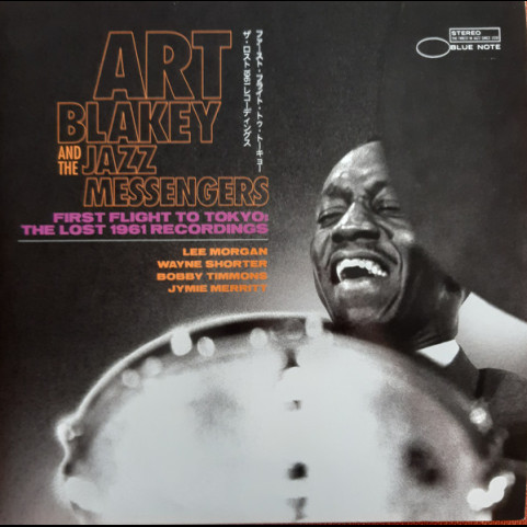 Art Blakey & The Jazz Messengers - First Flight To Tokyo: The Lost 1961 Recordings (2021) [2LP] 180g