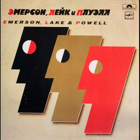 Emerson, Lake & Powell - Эмерсон, Лейк И Пауэлл (1988) [1LP]