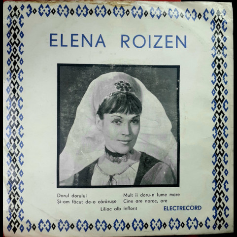 Elena Roizen - Dorul Dorului  (1975) [7"]