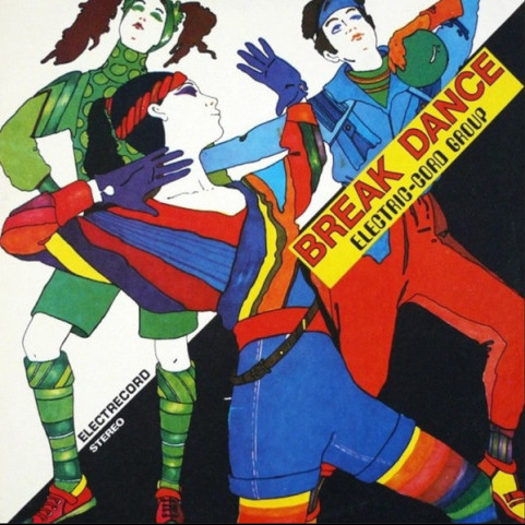 Electric Cord - Break Dance (1986) [1LP]