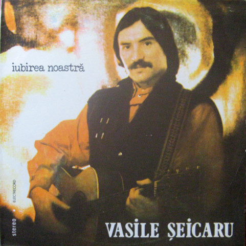 Vasile Șeicaru - Iubirea Noastră (1987) [1LP]