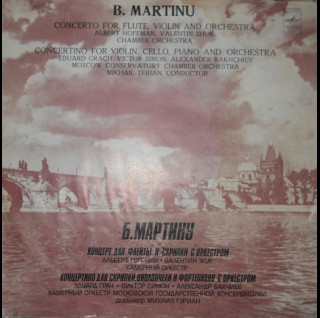Bohuslav Martinů - Concerto For Flute, Violin And Orchestra / Concertino For Violin, Cello, Piano And Orchestra (1979) [1LP]