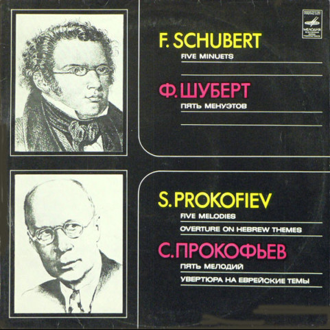 Franz Schubert, Sergei Prokofiev - Vladimir Spivakov, Mikhail Kopelman, Dmitri Shebalin, Valentin Berlinsky, Boris Bekhterev, Лев Михайлов - Five Minuets. Five Melodies. Overture On Hebrew Themes (1981) [1LP]