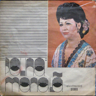 Polina Manoilă - Vino Dor Din Tîrgu-Jiu (1981) [1LP]