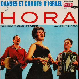 Oranim Zabar Troupe Avec Geula Gill - Michael Kagan - Dov Seltzer - Danses Et Chants D'Israel - Hora [1LP]