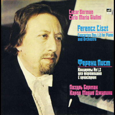 Franz Liszt - Lazar Berman, Wiener Symphoniker , Conductor Carlo Maria Giulini - Concertos Nos. 1, 2 For Piano And Orchestra (1980) [1LP]