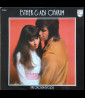 Esther & Abi Ofarim - Ihre Grossen Erfolge [1LP]