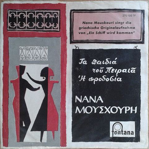 Nana Mouskouri - Τα Παιδιά Του Πειραιά / Η Προδοσία [7"]