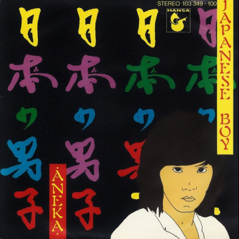 Aneka - Japanese Boy (1981) [7"]