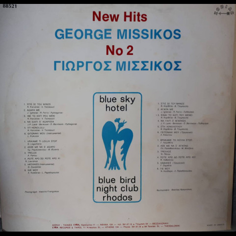 George Missikos - New Hits No 2 (1978) [1LP]