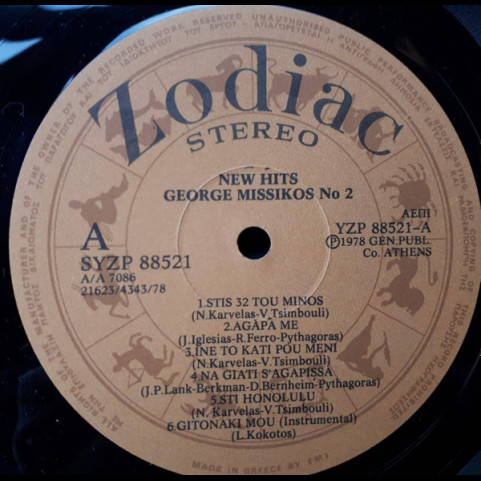 George Missikos - New Hits No 2 (1978) [1LP]