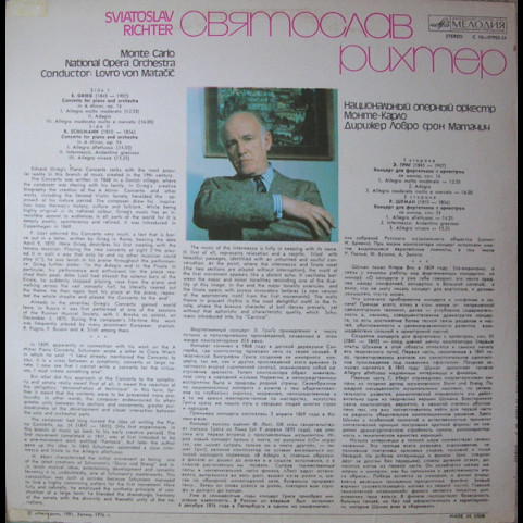 Sviatoslav Richter, Lovro Von Matacic, Orchestre National De L'Opéra De Monte-Carlo, Edvard Grieg, Robert Schumann - Concerto For Piano And Orchestra In A Minor, Op. 16 - Concerto For Piano And Orchestra In A Minor, Op. 54 (1981) [1LP]