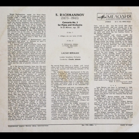 Sergei Rachmaninoff - Lazar Berman • Claudio Abbado • London Symphony Orchestra - Concerto Nº 3 for Piano and Orchestra in D Minor, op. 30 (1978) [1LP]