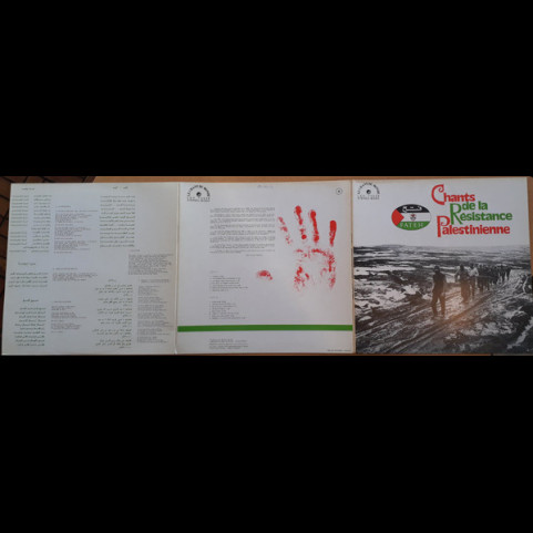 Al Fatah - Chants De La Résistance Palestinienne [1LP]