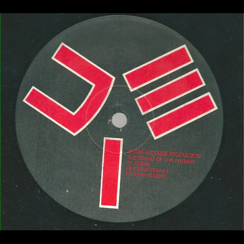 49ers - Touch Me (Remix) (1990) [12"]