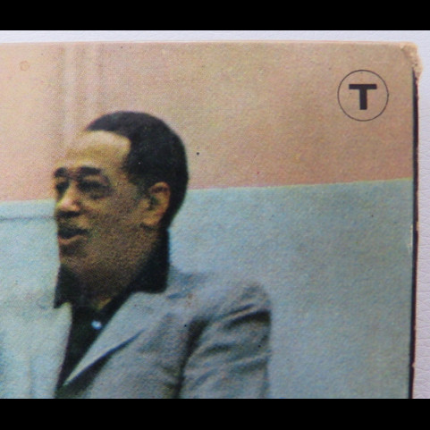 Louis Armstrong, Duke Ellington - The Great Reunion (1970) [2LP]