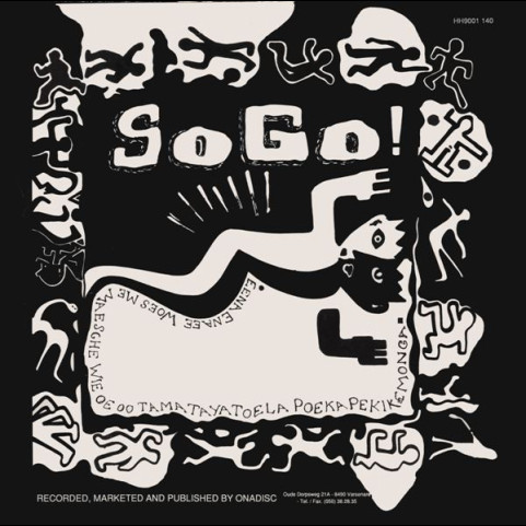 Ottorongo / Sogo - Eena Ena (1990) [12"]