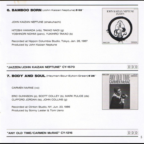 Various - Denon Jazz Sampler Volume 2 (1987) [1CD]