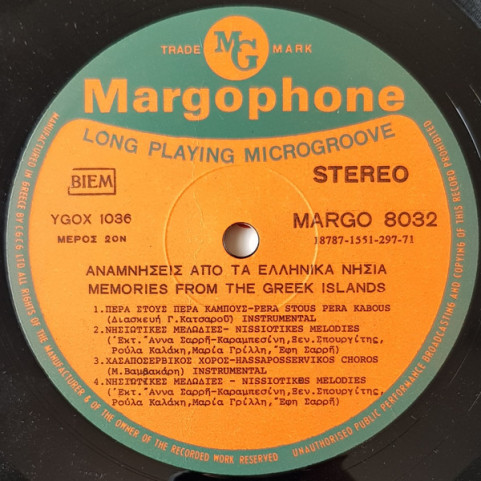 Various - Memories From The Greek Islands [1LP]