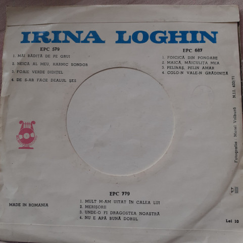 Irina Loghin - Irina Loghin [7"]