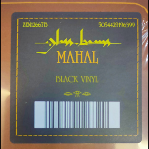 Glass Beams - Mahal (2024) [12"]