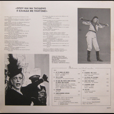 Melina Mercouri - Si Melina... M'Etait Contée [1LP]