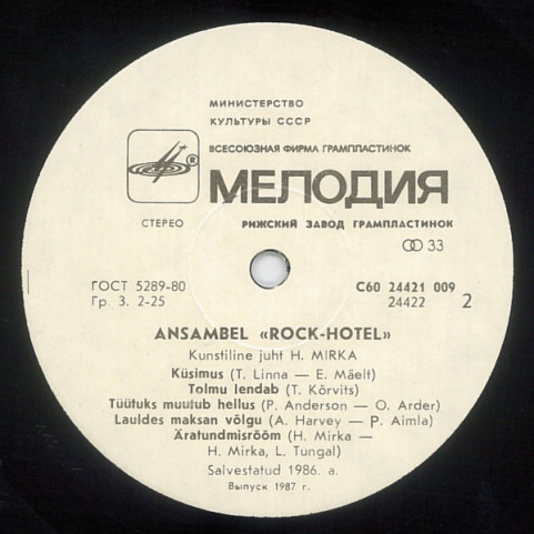 Rock Hotel - Ansambel 