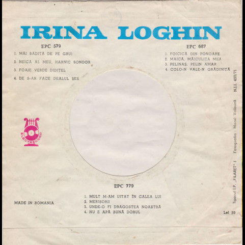 Irina Loghin - Irina Loghin [7"]