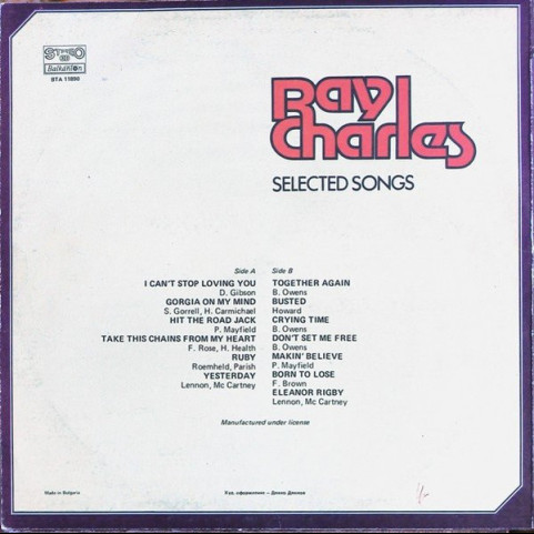 Ray Charles - Selected Songs = Избранные Песни (1988) [1LP]