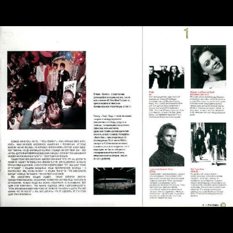 Various - Greenpeace - Breakthrough (1989) [2LP]