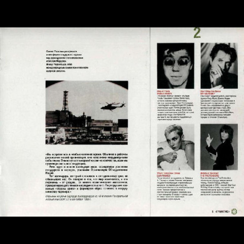 Various - Greenpeace - Breakthrough (1989) [2LP]