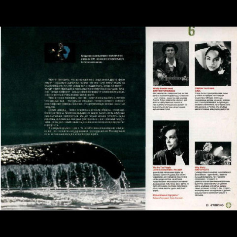 Various - Greenpeace - Breakthrough (1989) [2LP]