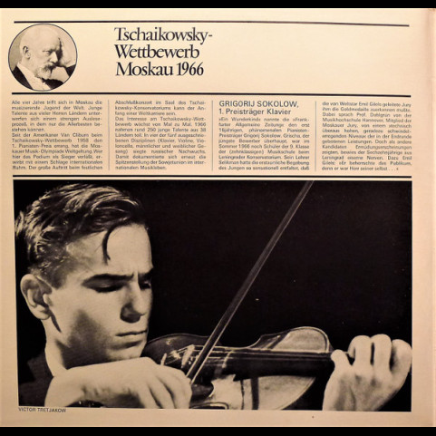 Pyotr Ilyich Tchaikovsky, Grigory Sokolov, Виктор Третьяков - Tschaikowsky Wettbewerb Moskau 1966 [2LP]